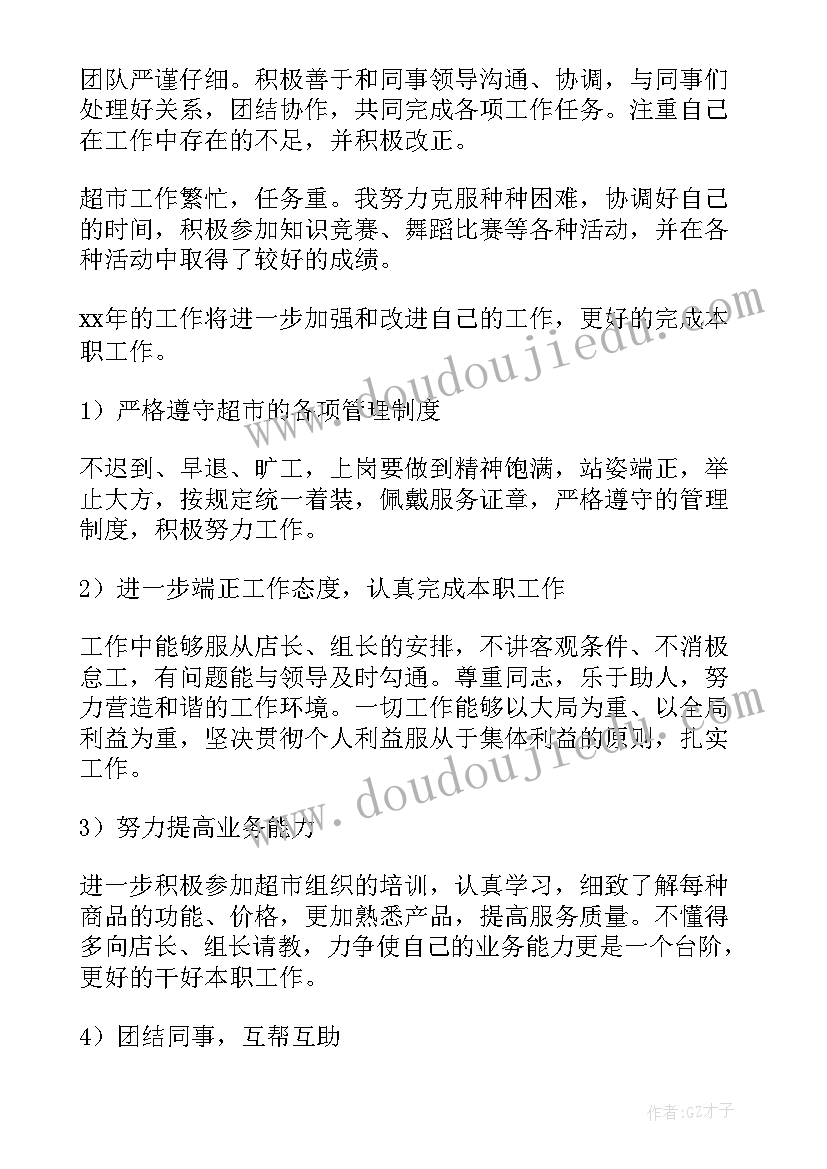 最新财务审合同需要注意哪些问题 财务劳动合同(汇总6篇)