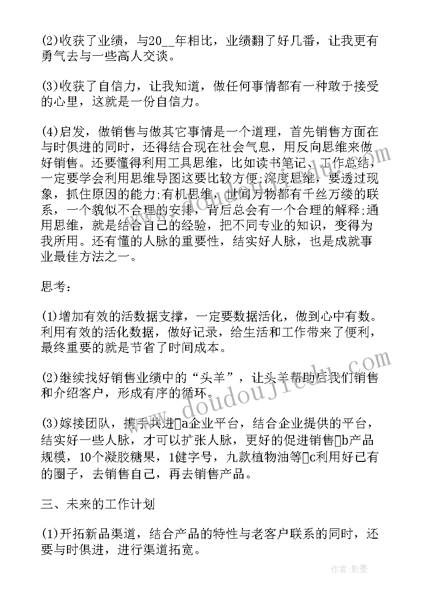 大学暑假夏令营活动 暑期军事夏令营活动策划书(通用5篇)