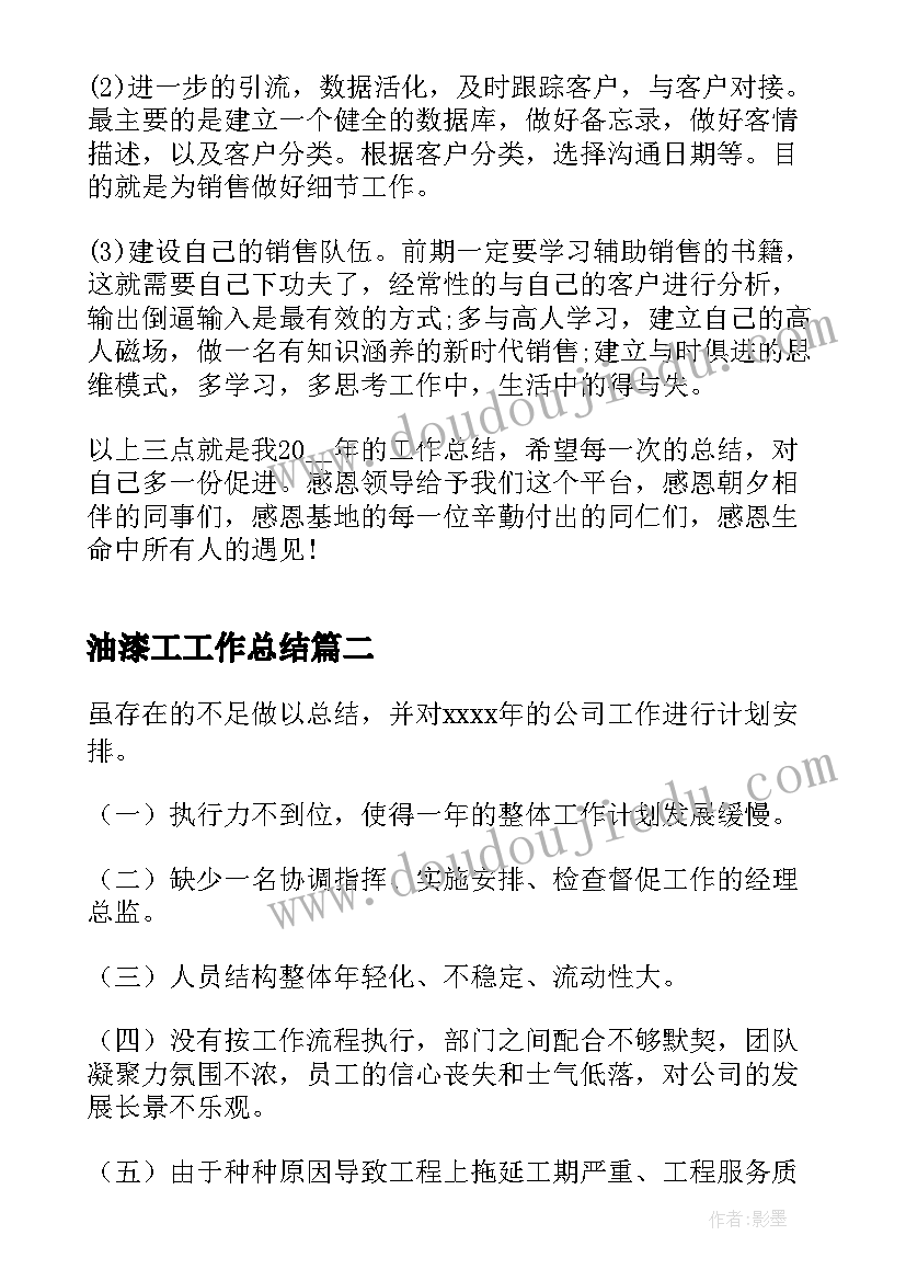 大学暑假夏令营活动 暑期军事夏令营活动策划书(通用5篇)