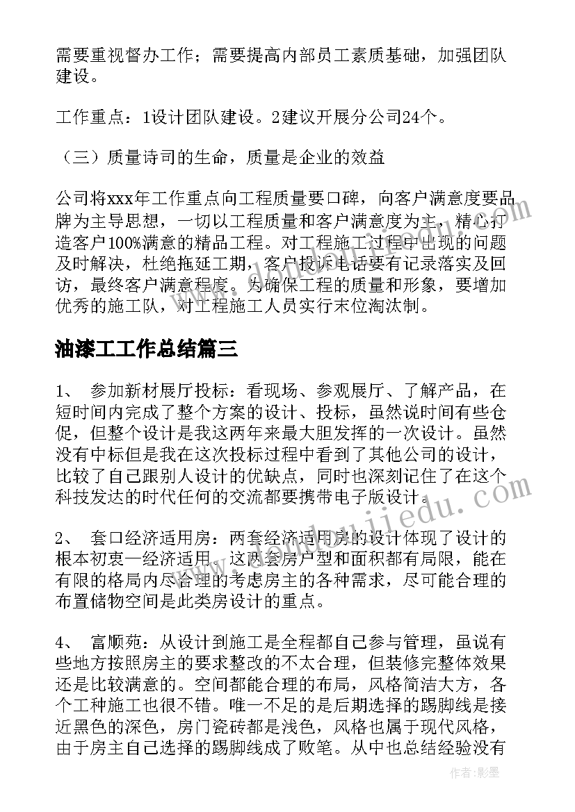 大学暑假夏令营活动 暑期军事夏令营活动策划书(通用5篇)