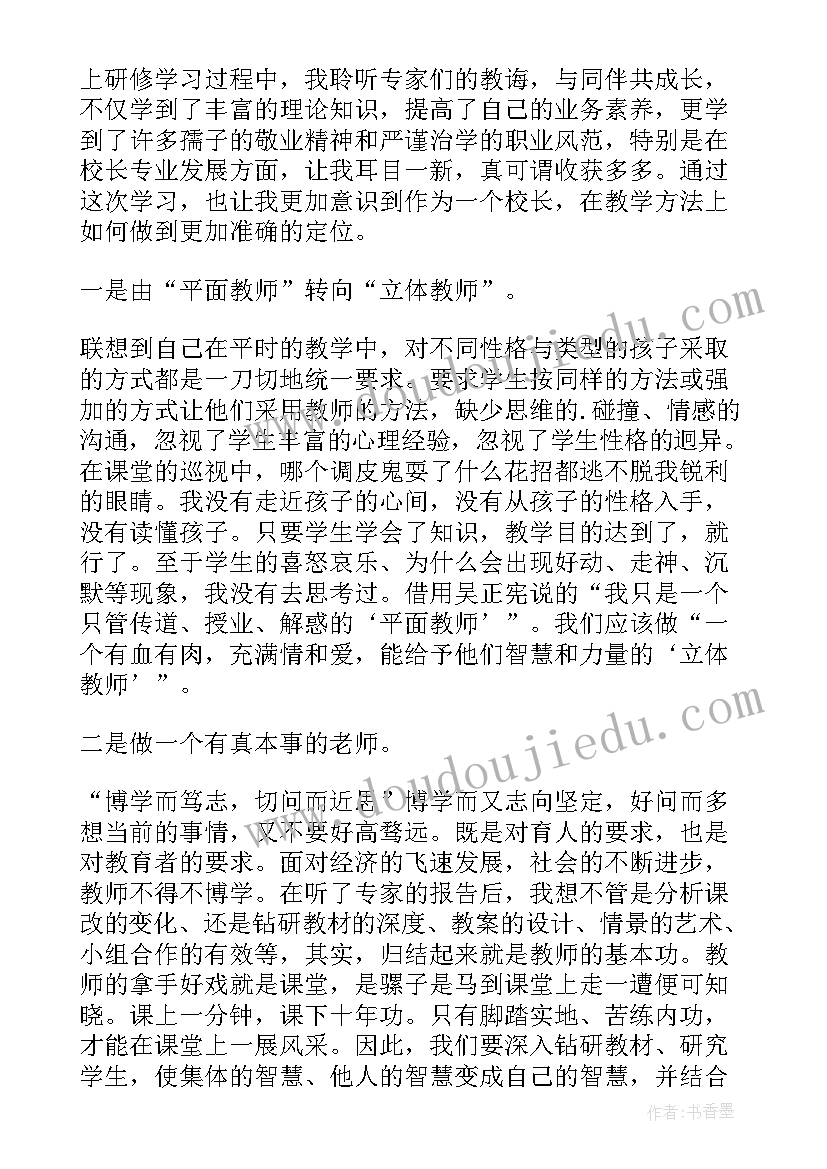 最新个人工作总结和工作总结有区别吗(大全7篇)