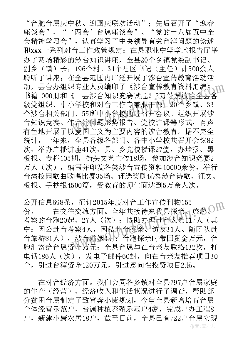 苏教版数学四年级教学总结 苏教版四年级数学教学工作计划(通用6篇)