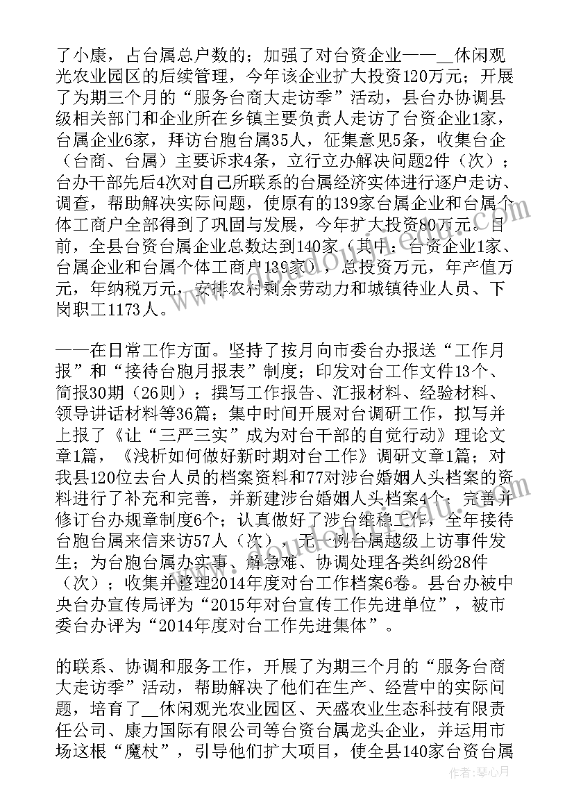 苏教版数学四年级教学总结 苏教版四年级数学教学工作计划(通用6篇)