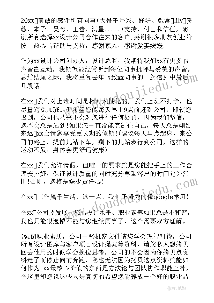 礼服设计总监工作总结报告(通用6篇)