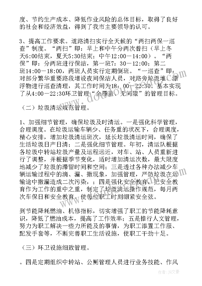 离休半年工作总结 半年工作总结(实用9篇)