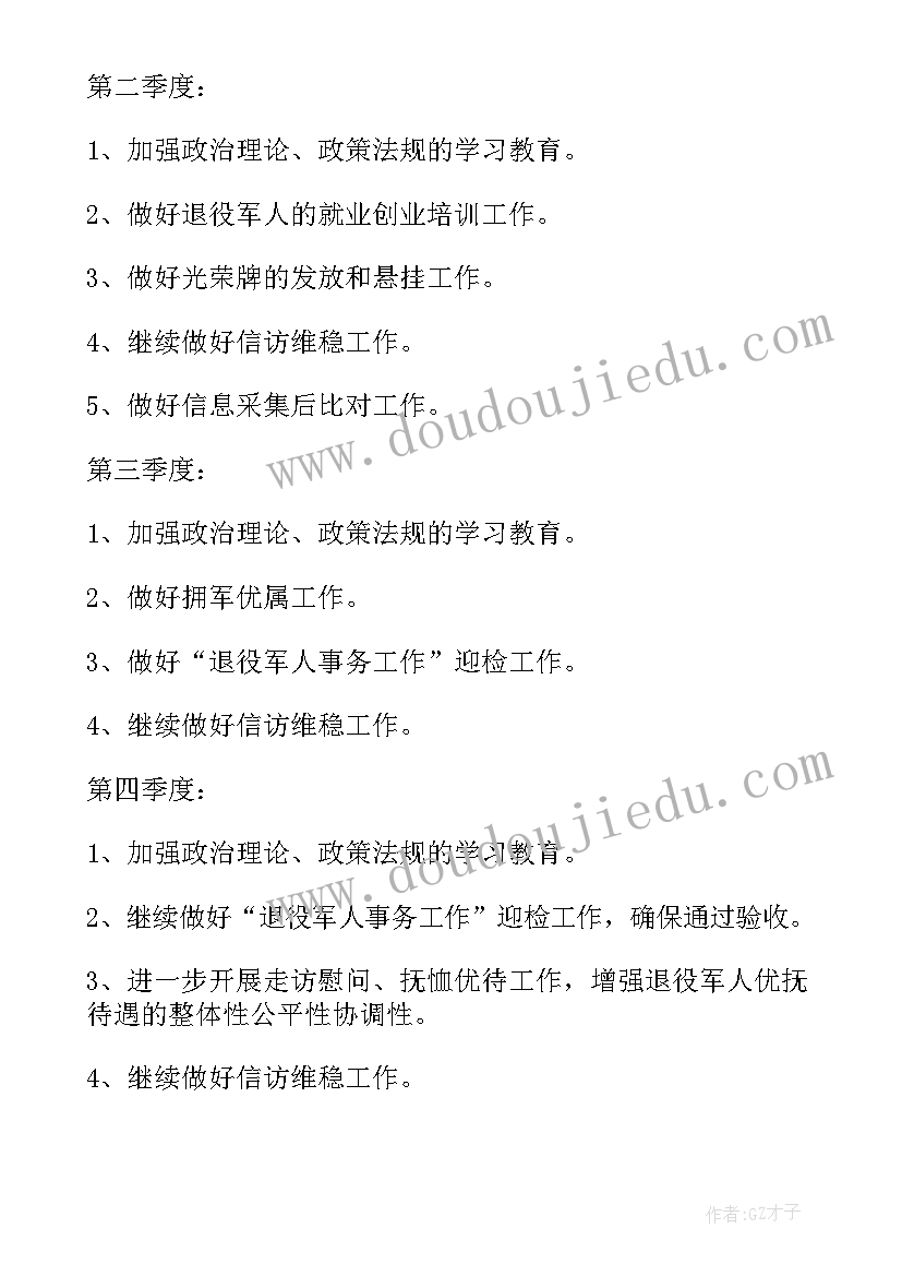 最新语文名师课堂心得体会(大全8篇)