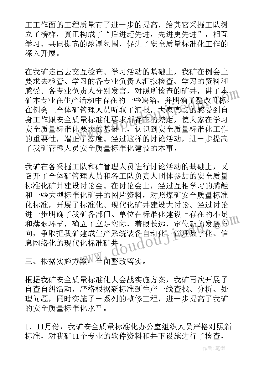 2023年高三下期数学备课组工作计划表(通用5篇)