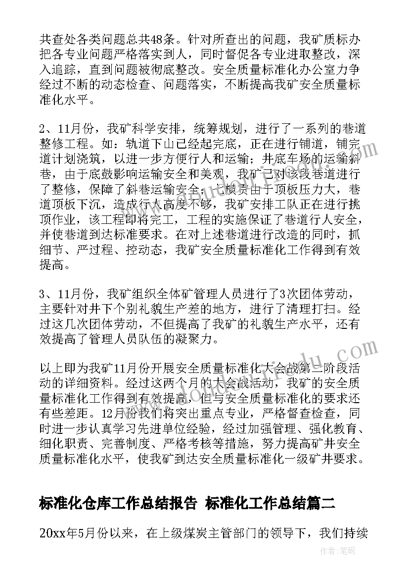 2023年高三下期数学备课组工作计划表(通用5篇)