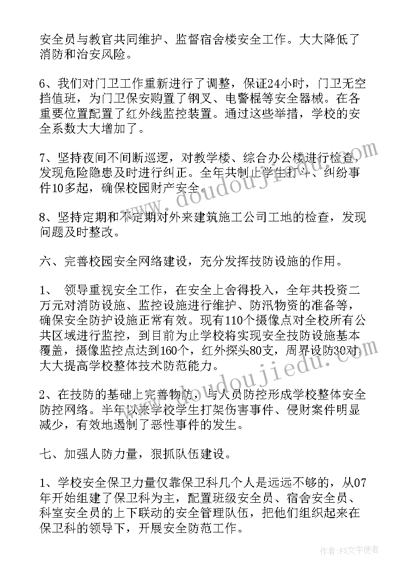 七年级生物教学设计及反思 七年级生物教学反思(汇总9篇)