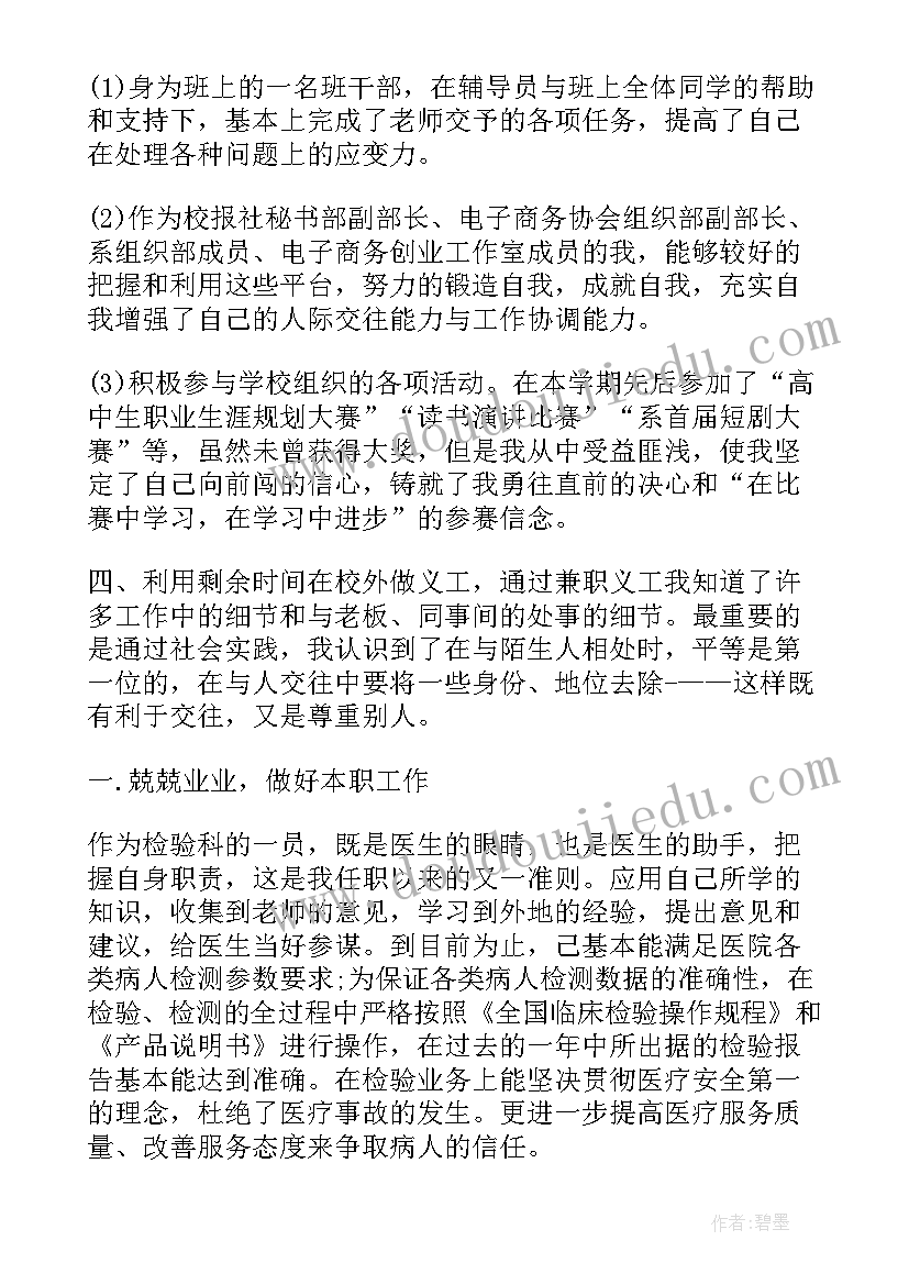 幼儿园游戏比赛活动教案(大全5篇)