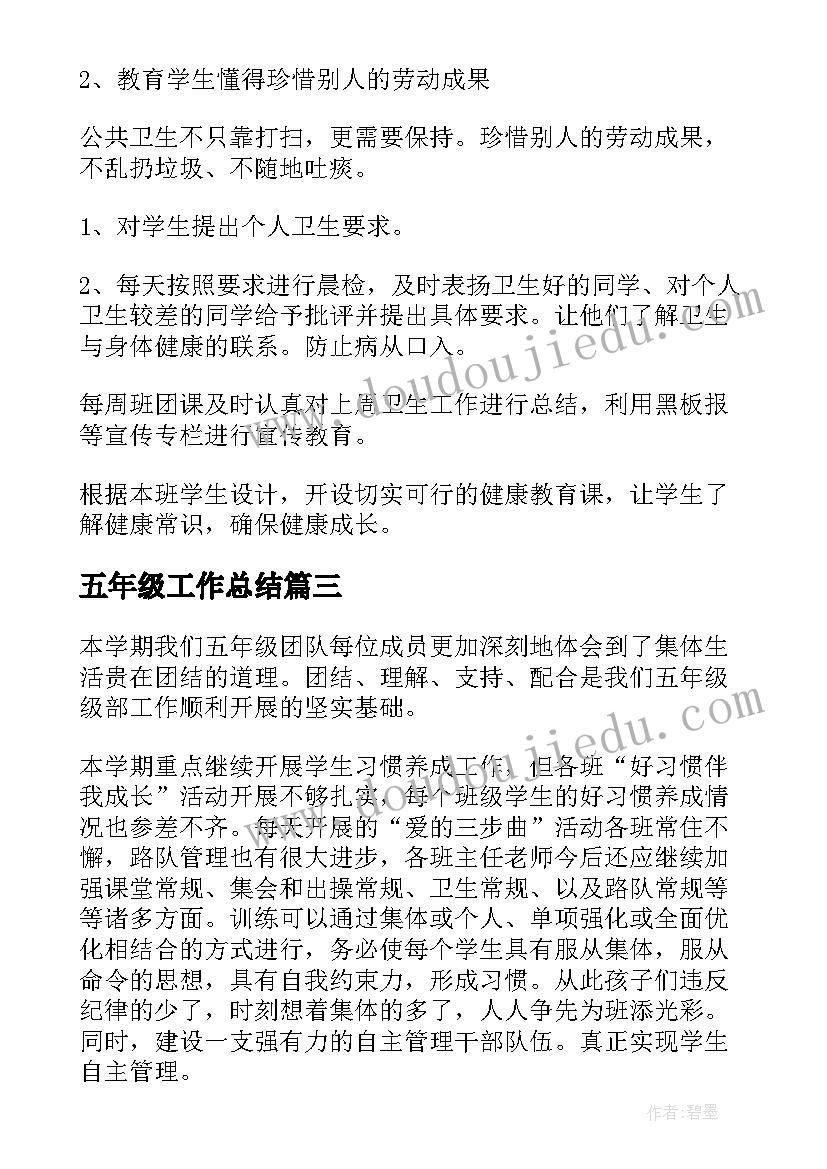 2023年竞选宣传委员的演讲稿分钟 竞选宣传部长演讲稿(精选10篇)