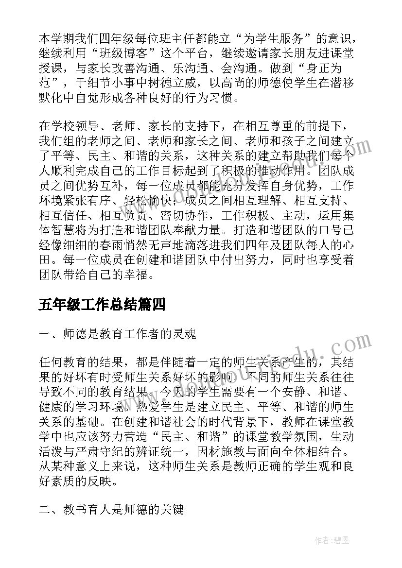 2023年竞选宣传委员的演讲稿分钟 竞选宣传部长演讲稿(精选10篇)