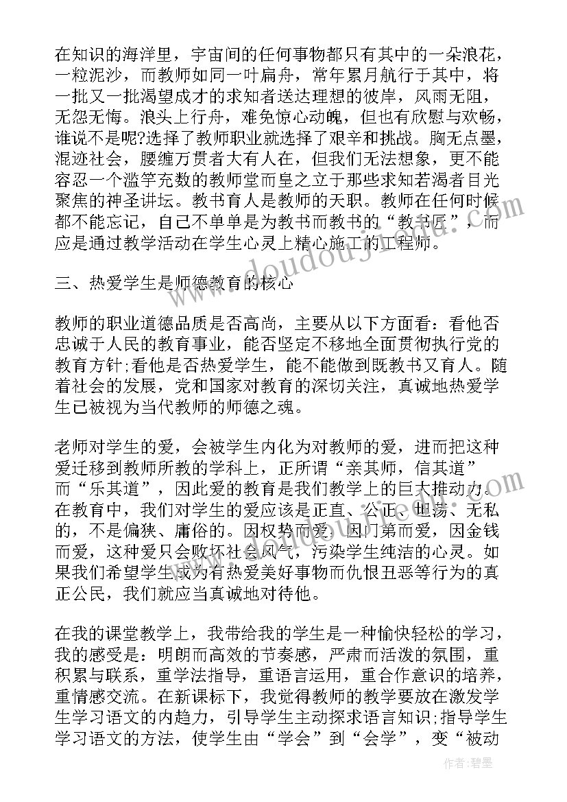 2023年竞选宣传委员的演讲稿分钟 竞选宣传部长演讲稿(精选10篇)