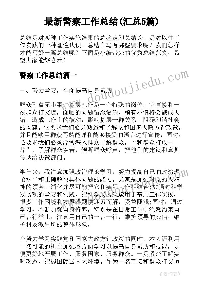 最新工会家庭困难补助申请书 贫困补助申请书家庭贫困申请书(优质8篇)