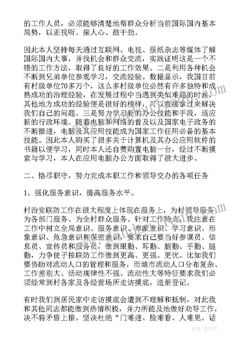 最新工会家庭困难补助申请书 贫困补助申请书家庭贫困申请书(优质8篇)