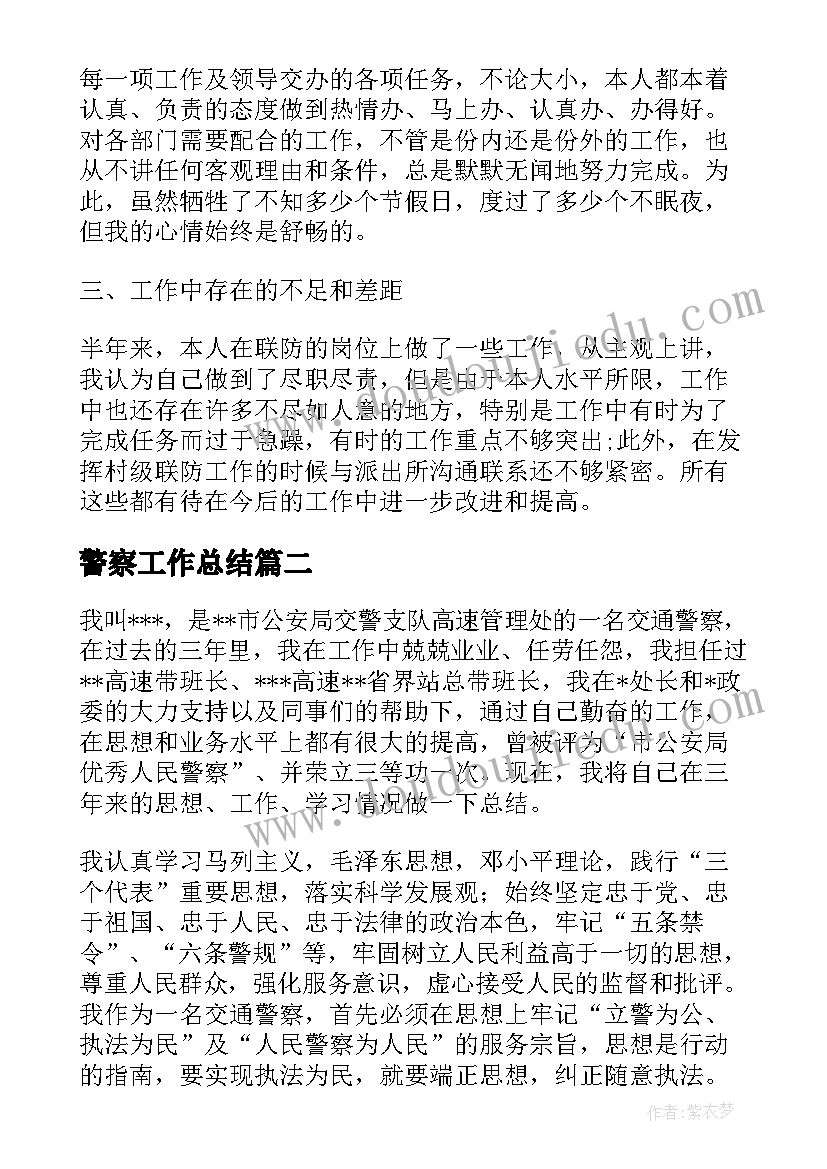 最新工会家庭困难补助申请书 贫困补助申请书家庭贫困申请书(优质8篇)