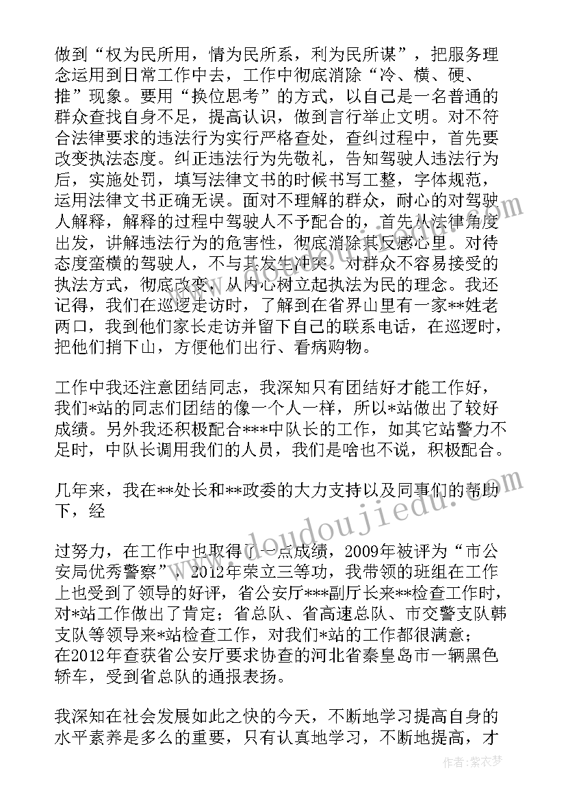 最新工会家庭困难补助申请书 贫困补助申请书家庭贫困申请书(优质8篇)