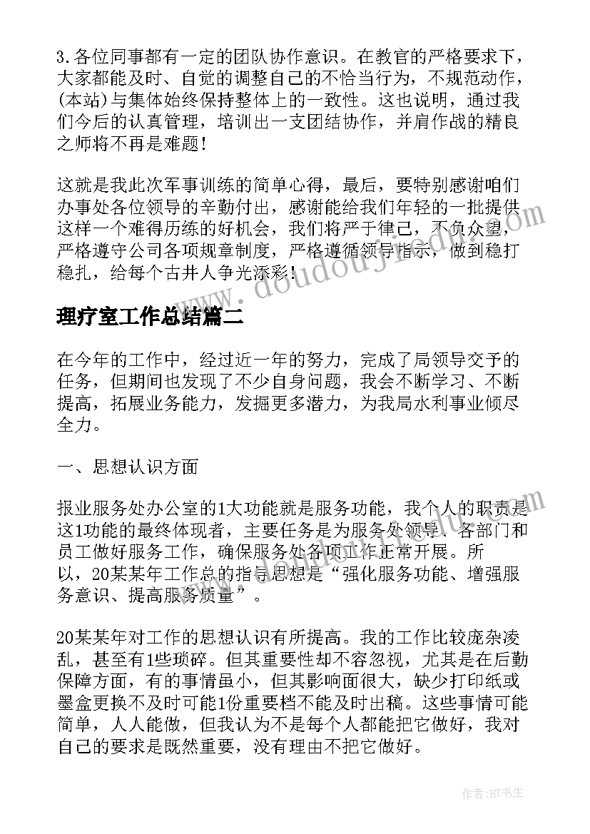 2023年小班老师个人学期工作计划 新学期教师个人工作计划(实用6篇)