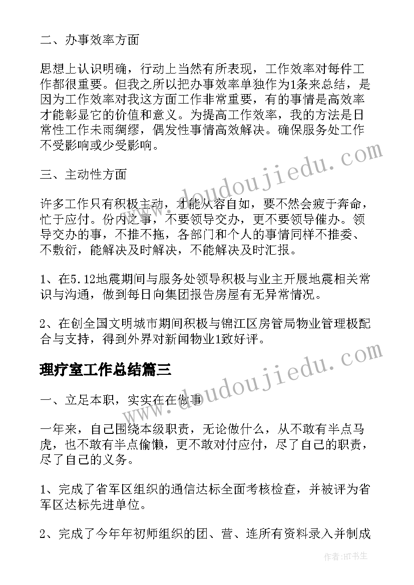 2023年小班老师个人学期工作计划 新学期教师个人工作计划(实用6篇)