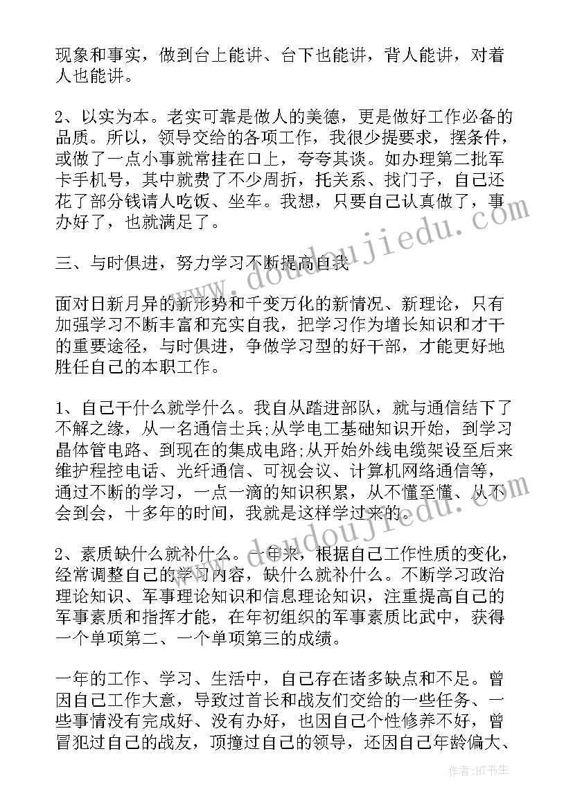 2023年小班老师个人学期工作计划 新学期教师个人工作计划(实用6篇)