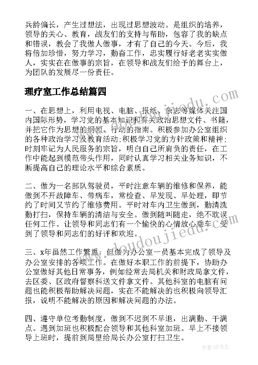 2023年小班老师个人学期工作计划 新学期教师个人工作计划(实用6篇)