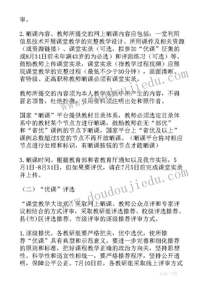 最新大比武活动个人工作总结(优秀6篇)