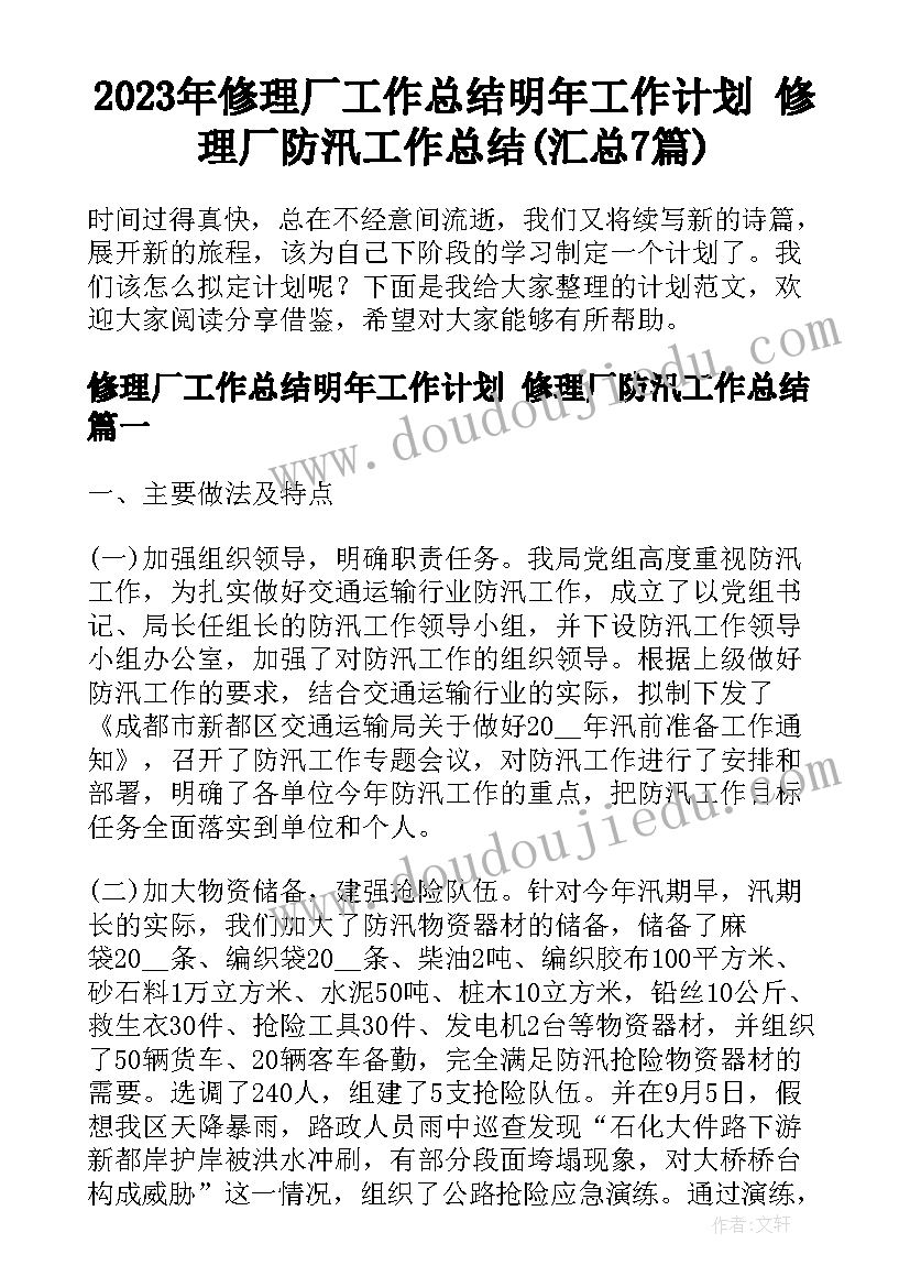 2023年漂亮的花手帕教案反思 漂亮的风筝教学反思(优质5篇)