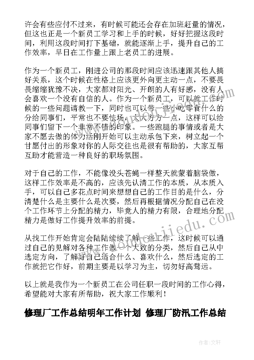 2023年漂亮的花手帕教案反思 漂亮的风筝教学反思(优质5篇)