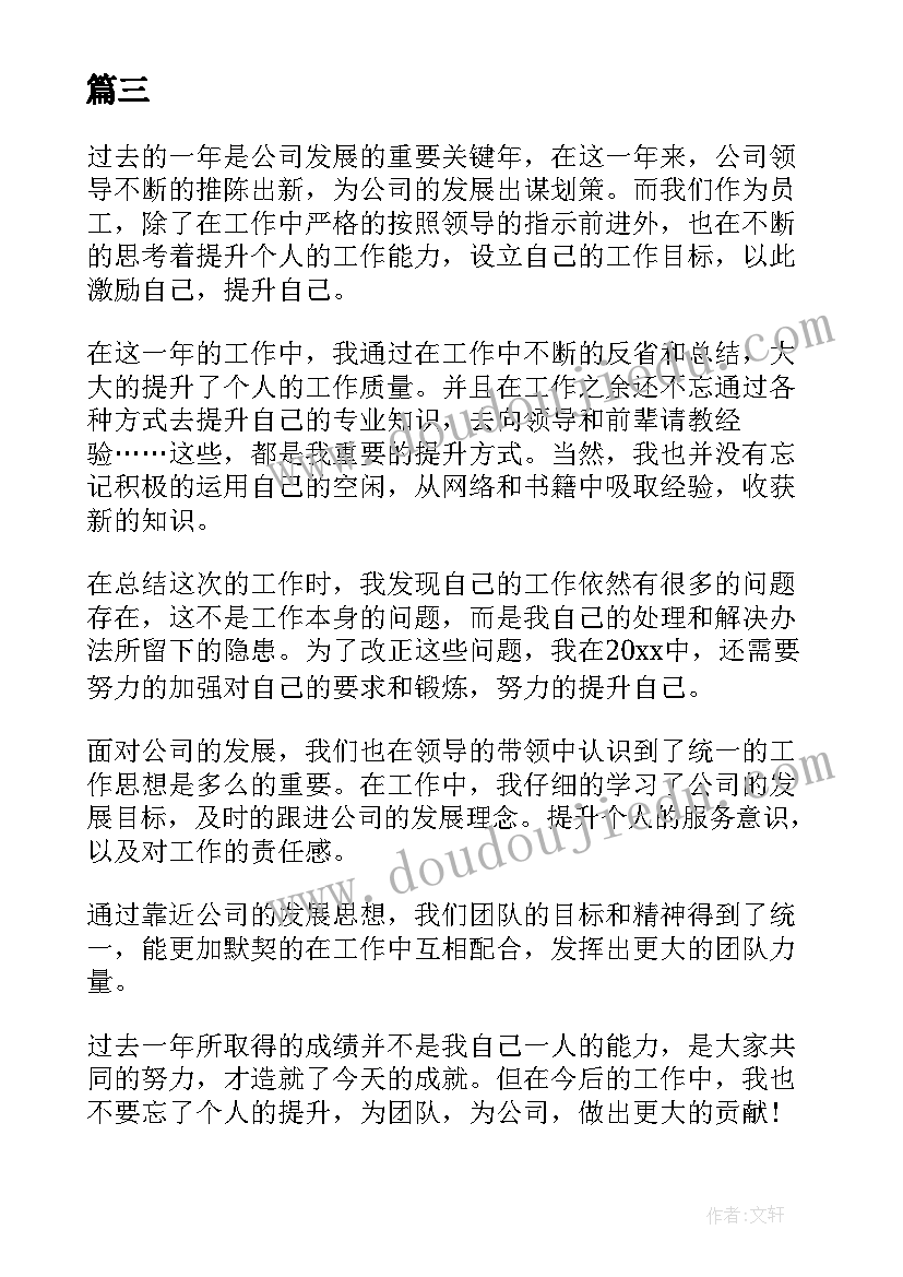 2023年漂亮的花手帕教案反思 漂亮的风筝教学反思(优质5篇)