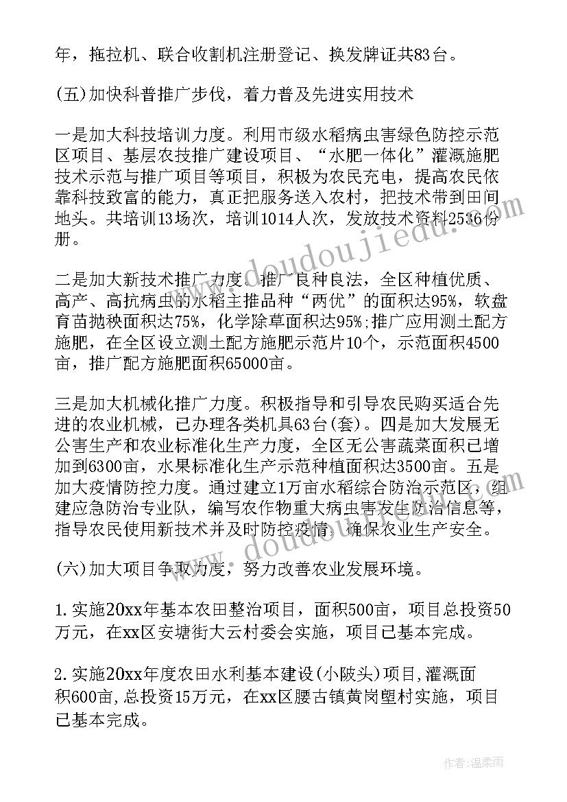 2023年检察机关司法警察工作总结(模板9篇)