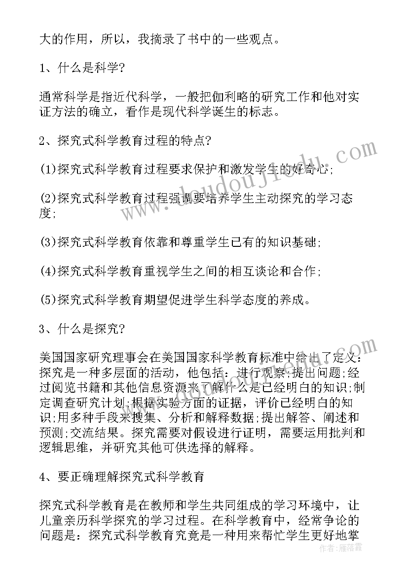 中学教师工作总结个人(优质8篇)