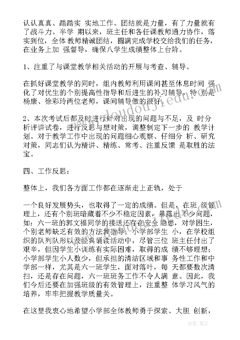 2023年油墨年度总结报告个人 班务工作总结工作总结(实用5篇)