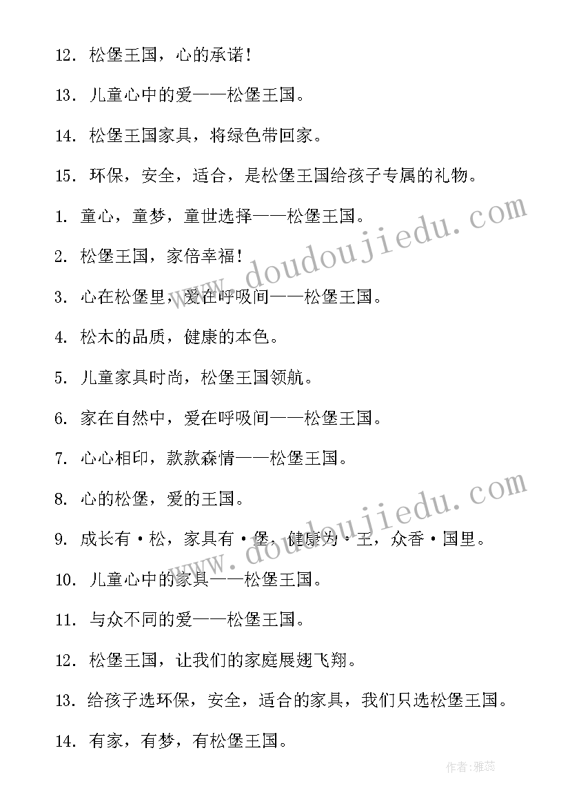 小班数学铺路教学反思总结 小班数学教学反思(汇总6篇)