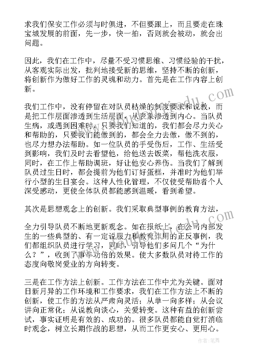 最新锂电池总结计划报告(实用6篇)