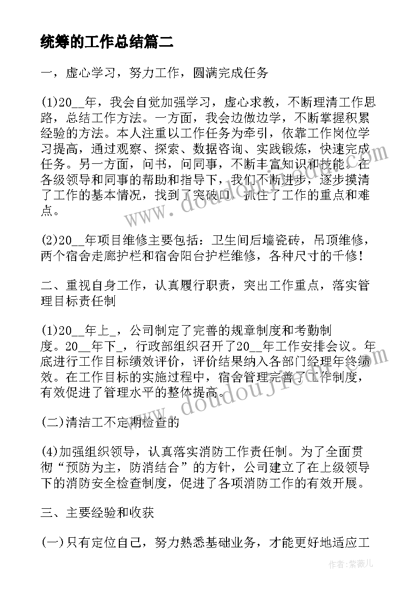 幼儿园大班美术游戏活动方案及流程(大全6篇)