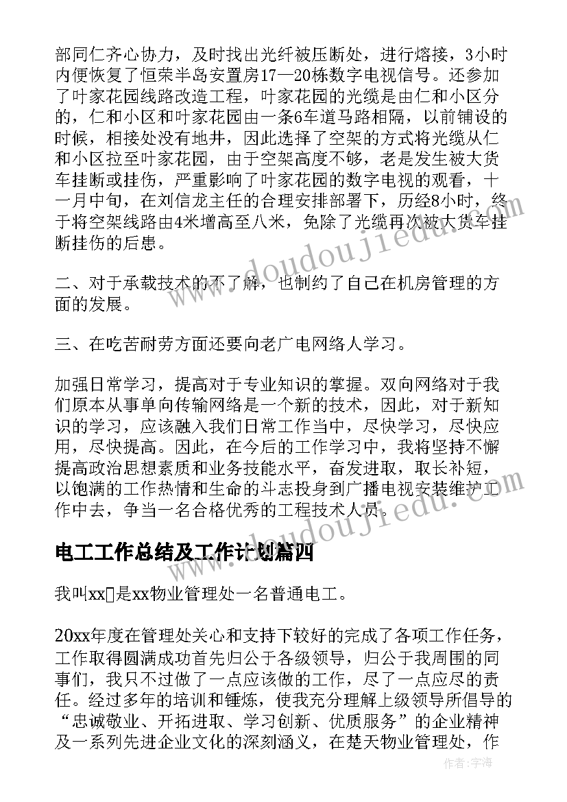 2023年幼儿园迎新春文化活动方案 幼儿园迎新春爱国卫生活动总结(通用5篇)