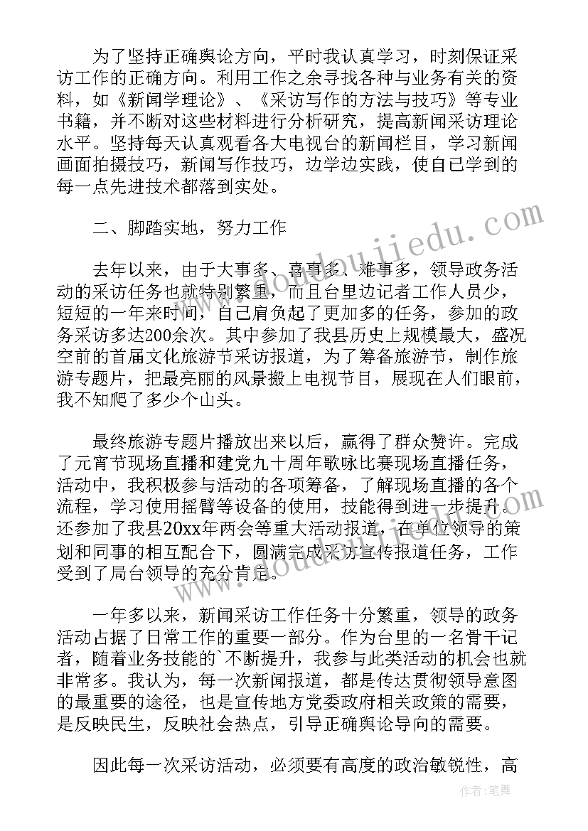 2023年音乐课研修计划 音乐教师个人校本研修计划(优秀5篇)