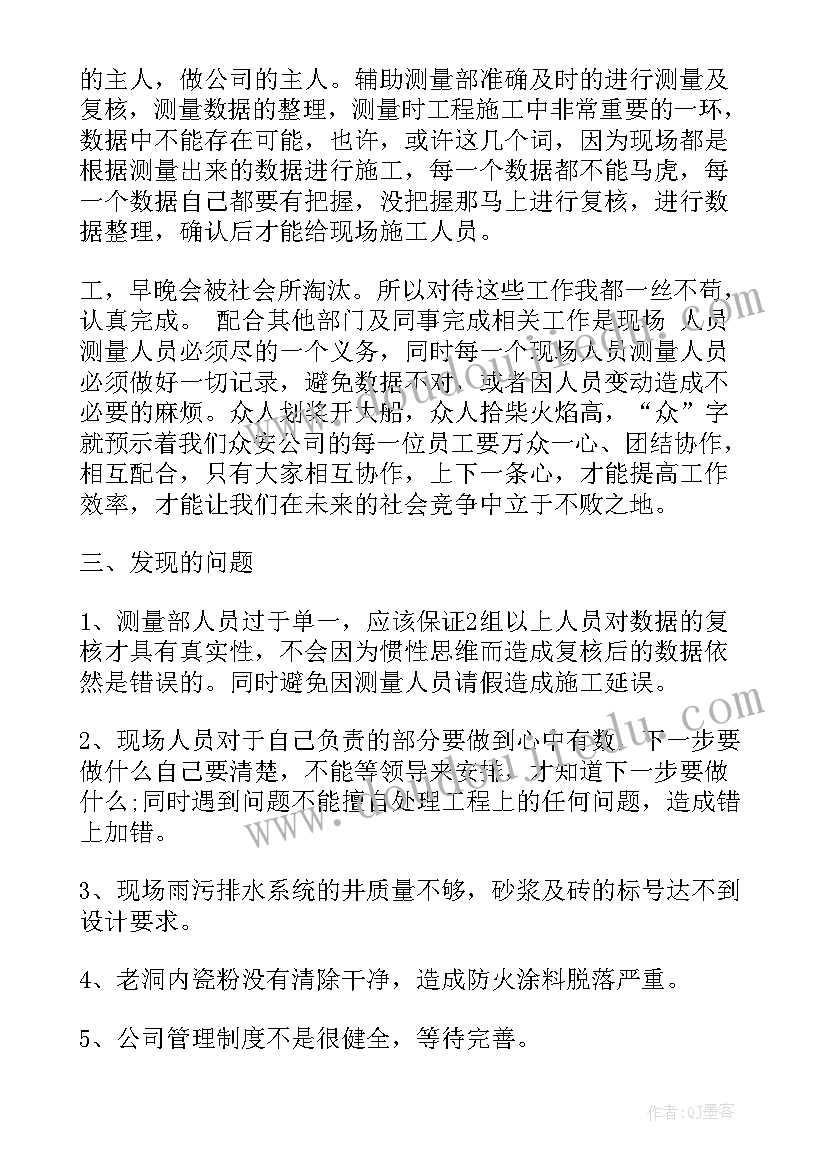 最新弘扬大国工匠精神申论 工匠与哲学心得体会(优质10篇)