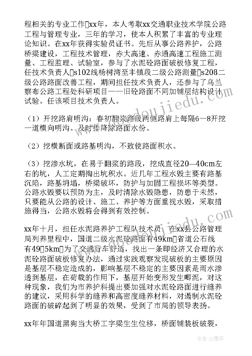 最新弘扬大国工匠精神申论 工匠与哲学心得体会(优质10篇)