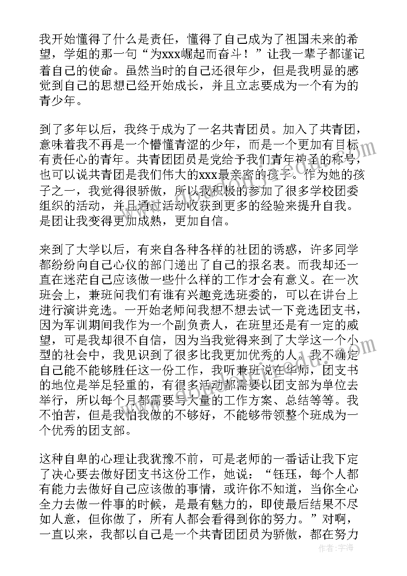 2023年总结工作中收获 个人工作总结收获及不足(优秀6篇)