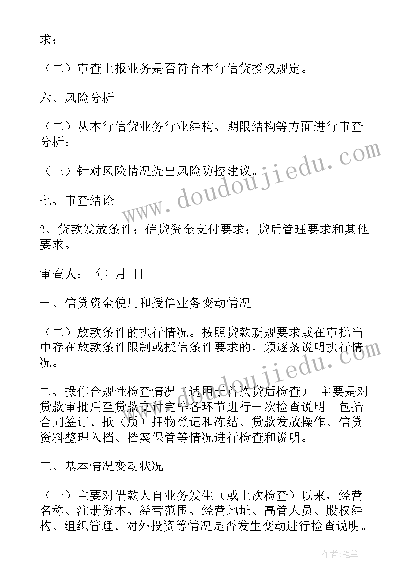 银行保险心得体会总结 银行保险销售工作心得体会(精选5篇)