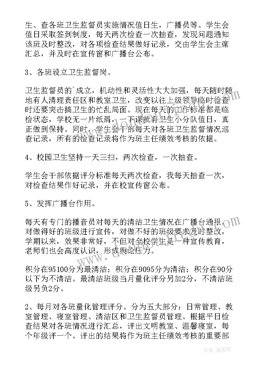 导诊个人总结 医院导诊工作总结(汇总10篇)