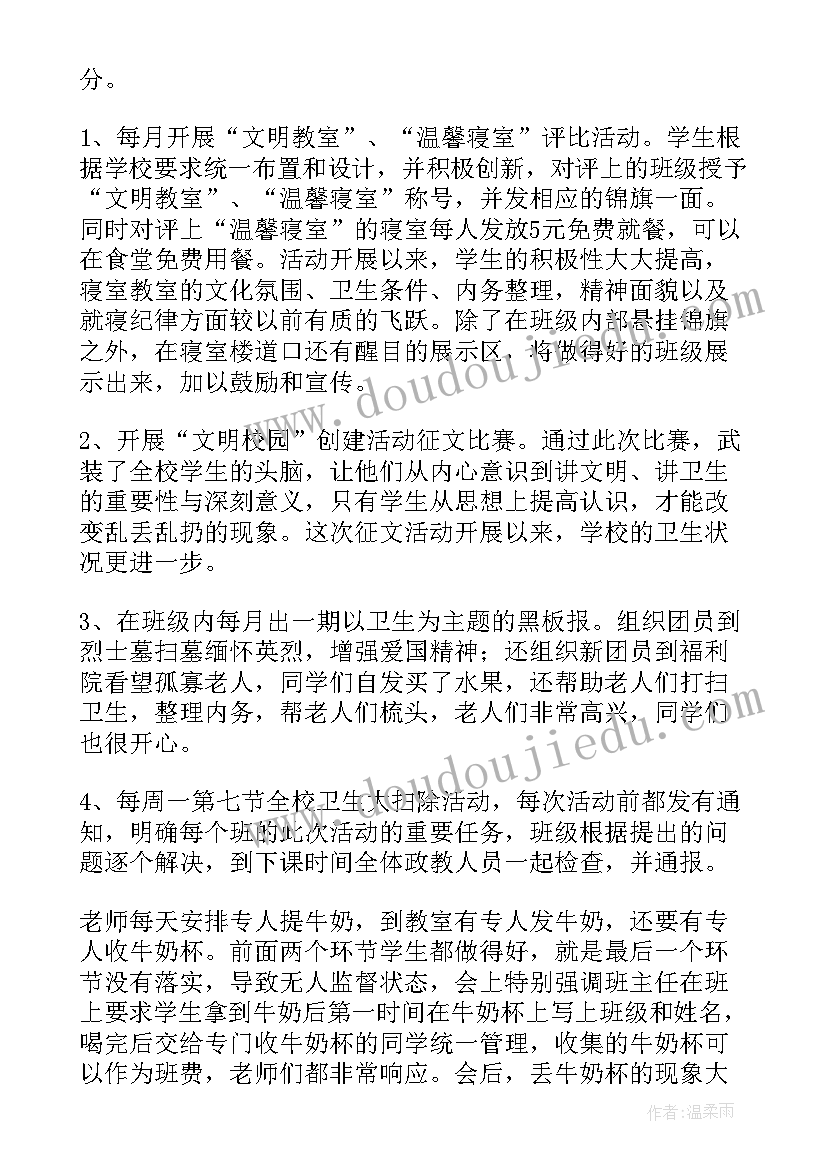 导诊个人总结 医院导诊工作总结(汇总10篇)