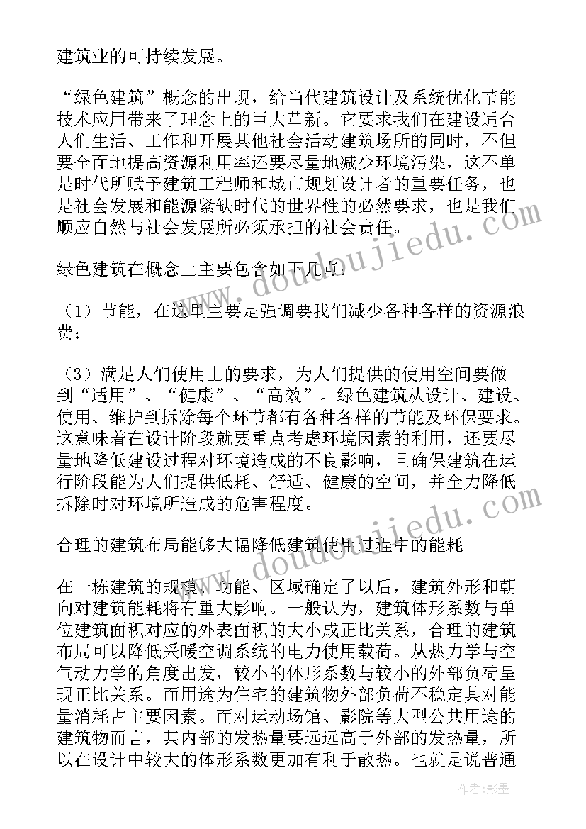 最新蒙氏教师个人工作总结学期(优质6篇)