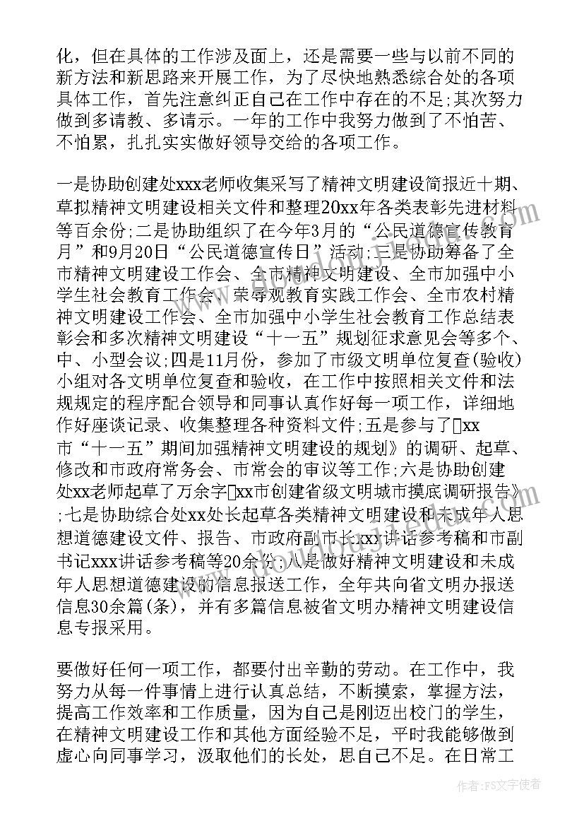 最新宣传部宣讲团工作总结 宣传部工作总结(优秀5篇)