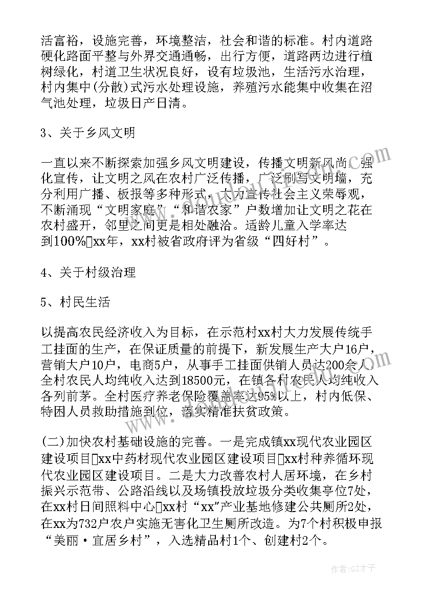 2023年广西建工集团营业收入 广西低保工作总结(通用5篇)