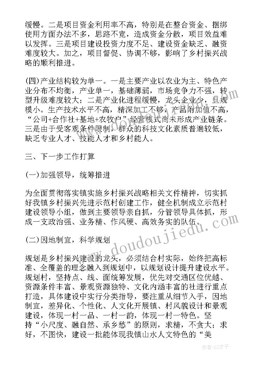 2023年广西建工集团营业收入 广西低保工作总结(通用5篇)