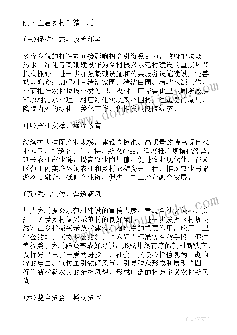 2023年广西建工集团营业收入 广西低保工作总结(通用5篇)