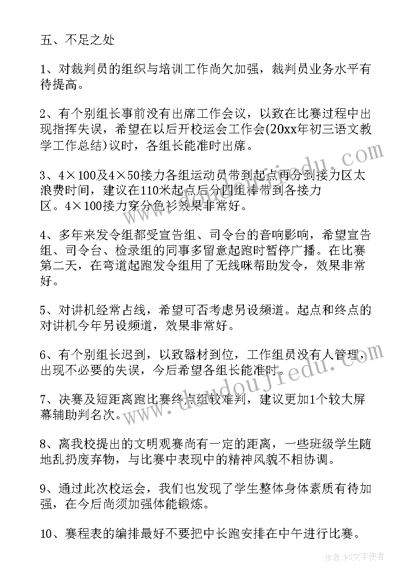 2023年大清查工作总结报告(汇总7篇)