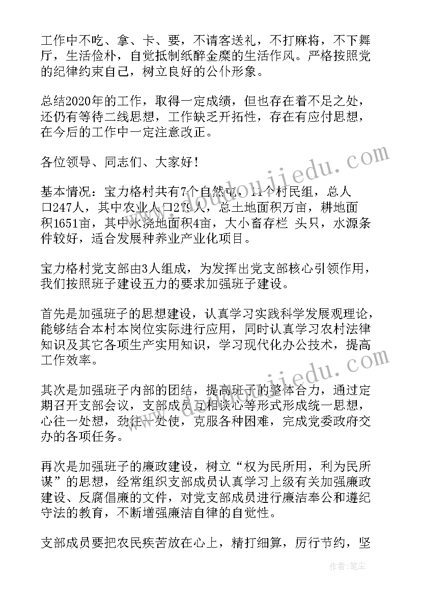 红色文化活动总结(精选5篇)